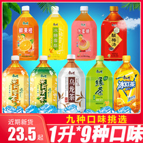 Master Kong iced black tea rock sugar Sydney fresh fruit orange peach big fruit tea drink 1L * 8 Bottles Full box promotion