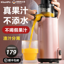 Juicer household slag juice separation small commercial multifunctional fruit and vegetable automatic juicer frying juicer