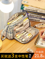 Free 3 pens Ankou Korean large-capacity canvas pen bag Simple girl cute multi-function net red girl stationery box pen box High school student pencil bag Japanese high-value small high school student ins