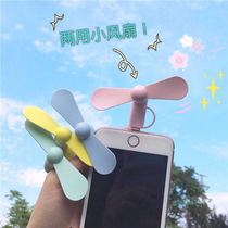 Mobile phone fan usb mini portable student cute summer small silent electric fan portable air conditioner