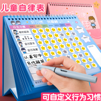 Childrens growth self-discipline table Home desk calendar bonus sticker points record good habits and behavior Development Learning Plan baby primary school childrens work and rest time rewards and punishments punch-in performance Wall stickers