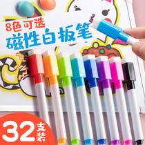 Whiteboard pen erasable teacher water-based black children non-toxic color red blackboard pen drawing board pen writing pen easy to wipe thick head large head marker pen erasable special thin head large