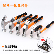 Clamb Hammer household hammer multi-function woodworking hammer hammer nail hammer one small hammer mini hammer nail hammer pull nail