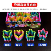 Rainbow circle toy spring glowing elastic children pull ring magic colorful adult performance love butterfly small toy