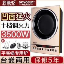 Concave induction cooker household energy-saving stir-frying multi-functional integrated high-power 3500W battery stove new product Pentium heart