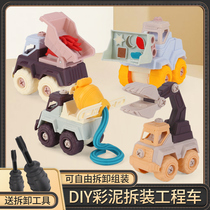 Tongfei engineering car color mud children Plasticine non-toxic children set clay kindergarten gift noodle machine toy