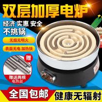 Tungsten wire electric stove grill heating stove practical plug-in convenient electric stove small tea small portable kitchen