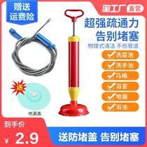 Professional artifact shower room wire through sewer special tool hand-crank family squatting toilet bathroom pipe