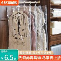 Clothes compression bag vacuum storage can be hung down jacket dust cover hanging bag hanging jacket suit storage