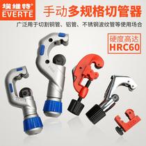 Mineral cable cutting knife cutting range 5-50 fireproof cable special cutter peeling