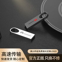 Renai 64gU disk lettering custom logo bidding gift pre-wedding square dance USB flash drive mobile phone computer dual-use car car system genuine size capacity wholesale bidding high-speed