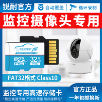 Hikvision fluorite surveillance camera memory dedicated SD card Micro SD card High-speed memory card C6C CP1 C8W c2c gimbal FAT32 format camera universal 3