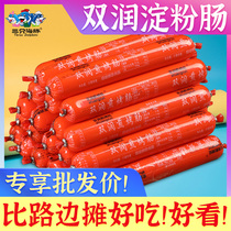 Double Runway Starch Intestine Roadside Stall Wholesale Fire Leg Intestines Commercial Fried Fried Grilled Sausage Big Root Fu Yu Facial Sausage Barbecue Food Materials