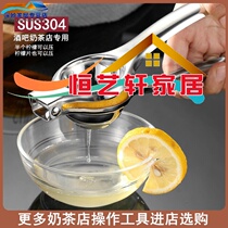 Lemon squeezer manual hand press bar squeeze lemon clip milk tea shop supplies press lemon squeeze kumquat tool