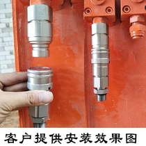 Ultra-high pressure oil pipe connection excavator breaker hammer pile driver quick change flat hydraulic quick joint carbon steel