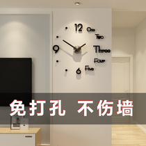 Household clock non-perforated quartz clock clock wall clock living room personality fashion Nordic modern minimalist DIY wall watch