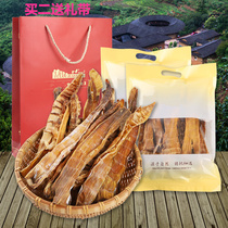 Bamboo shoots dry earth building specialty dry goods farm homemade tender bamboo shoots dried bamboo shoots tip dried bamboo shoots 500 grams without old roots