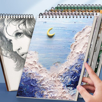 A4 thickened art blank sketch book Picture Book Art student special sketch book 8K sketch paper Children students use hand-painted professional painting color lead Book Sketch Book Mark pen white paper
