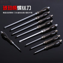 The heart-piercing screwdriver can hit the big one-character cross-heart super-hard flat-mouth large extra-large bold screwdriver