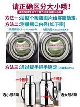 Increase the leak-proof Cork warm kettle lid warm pot function portable small warm accessories silicone set Cork