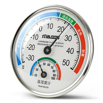 Wall-mounted fever temperature thermometer Mercury home laboratory high precision hygrometer integrated pet frontal temperature