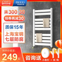 Alode steel flat ultra-thin small back basket radiator household central heating bathroom door space