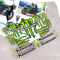 Kawasaki little Ninja NINJA400 Z400 Z900 Z1000 big cow ZX636 modified windshield body sticker
