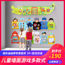 Kindergarten Wall games Early Education Center Games Educational toys Corridor Childrens wall decoration Dreamer series