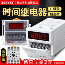 DH48S-S-s cycle time relay 220V adjustable 2z digital display delayer 24V power off controller 380V