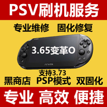 PSV remote cracking brush machine repair 1000 2000 rescue brick Black shop lift curing 3 73 change card set