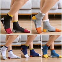 New Pint Mens Five Finger Socks Male Pure Cotton Deodorant Autumn Winter Short Drum Midcylinder Toe Thickened Breathable Boat Socks Full Cotton