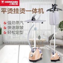 Red heart steam hanging ironing machine household iron ironing clothes small handheld ironing machine hanging vertical electric iron