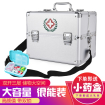 First aid kit set Factory family medicine box with lock Construction site medicine box Enterprise medical box Small medicine box with medicine Home