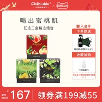 Chabiubiu white peach grape oolong tea cold tea nut black tea orange jasmine tea fruit tea 3 boxed