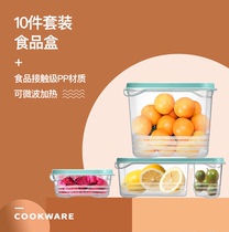 Shrimp selection fresh-keeping box ten-piece combination can be microwave oven refrigerated available family lunch box student working lunch box