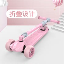 Childrens scooter 1-3-4-6-8 years old folding 2 baby girl boy single foot sliding scooter