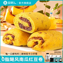 Asian meal 0 fat whole wheat bread pumpkin red beans European bag sugar-free added breakfast full belly meal replacement healthy snacks