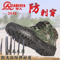 Strong Man 3515 High Help Liberation Shoe Mens anti-puncture Lawshoes Outdoor Site Wearable anti-slip Breathable Mountaineering 3537