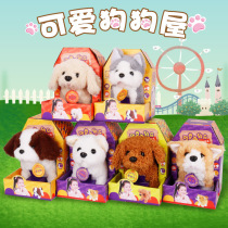 June 1 gift Nora pet electric Plush Puppy will walk called wagging tail simulation puppy Teddy ha