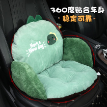 Car seat cushion winter plush net red cute single seat cushion universal winter warm thickening car seat cushion