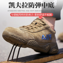 Labor Shoe Mens Anti-Smash Anti-Piercing Electro-Welded Light Soft-bottom Ladle Head Non-slip Deodorant Wear Resistant Summer Work Shoes