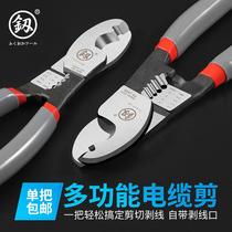 Japan Fukuoka Cable Cutter Wire Scissors Multifunctional Electrical Wire Stripping Pliers 6 8 Inch Manual Cressors