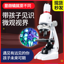Children Girls toys Birthday gifts Puzzle boys seven or eight children over 10 years old Boys 8 to 12 primary school students 6