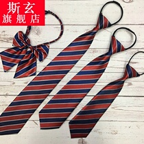 Junior high school and high school students school uniform tie school supplies free knotting blue and red stripes Yilade kindergarten childrens college style