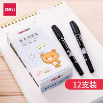 Del stationery S563 double head art hook Black thin head thick head large head pen marker wholesale marker pen writing tool
