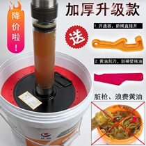 Sealed Oiler portable butter barrel pressure oil pan grease suction pan gun set oil suction filler pipe oil delivery