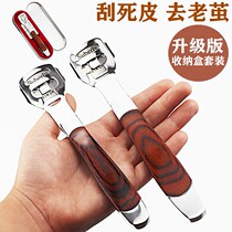 Feet cococoon removal of calluses special removal of thick skin on the soles of the feet