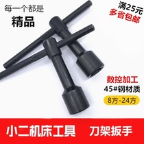 Screw valve mouth type metric sleeve lathe key four corner wrench frame quadrilateral inner 2018 Square
