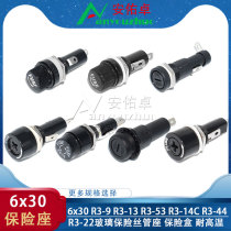 6*30mm fuse holder R3-9 13 14C 44 22 53 Fuse 6x30 fuse high temperature 10A