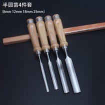 Wood well square woodworking chisel peak steel wooden handle chisel carpentry flat chisel slotted chisel shovel carved woodworking tools